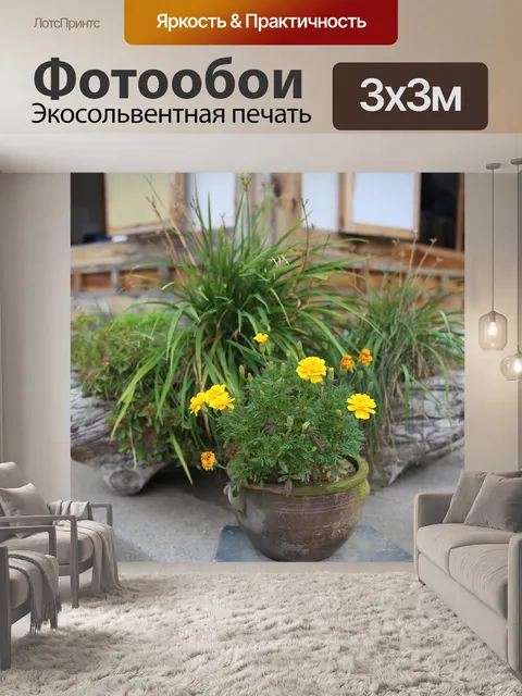 Фотообои Деревня пучхон опыт ханок