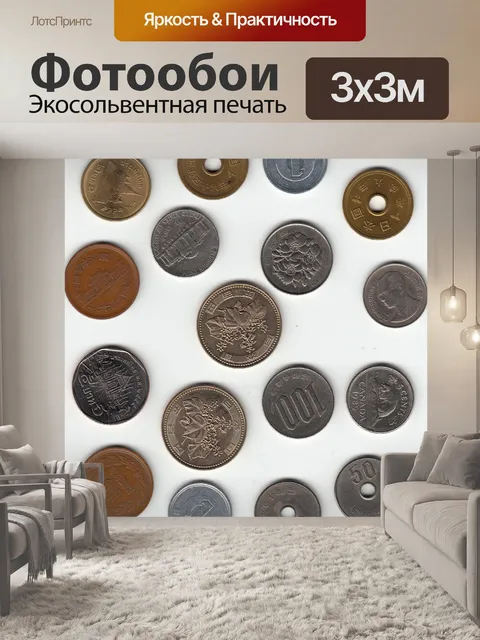 Фотообои Японские монеты