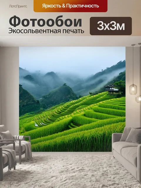 Фотообои туман в стиле японская тушь