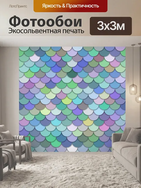 Фотообои Абстрактный узор фона красочный