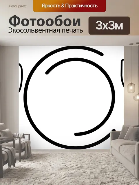 Фотообои Тарелки