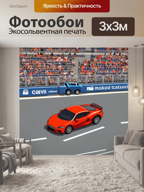Фотообои машина в стиле изометрическая иллюстрация