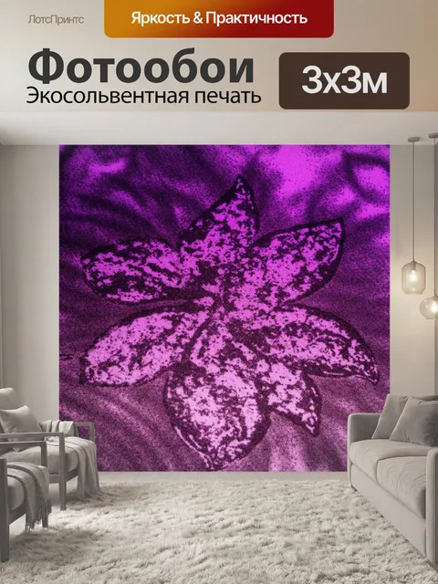 Фотообои Стилизованный фон ткани (114)