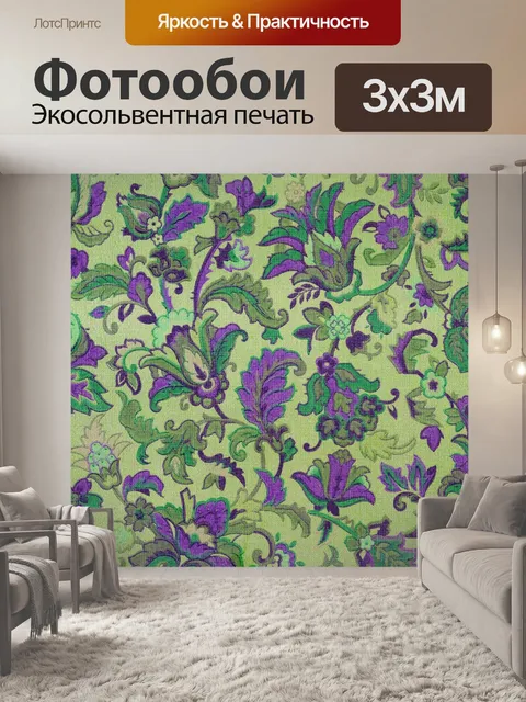 Фотообои Цветочный узор старинный фон
