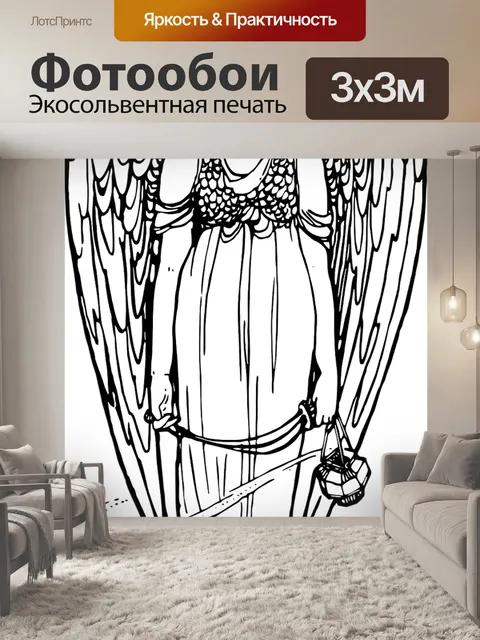 Фотообои Ангел