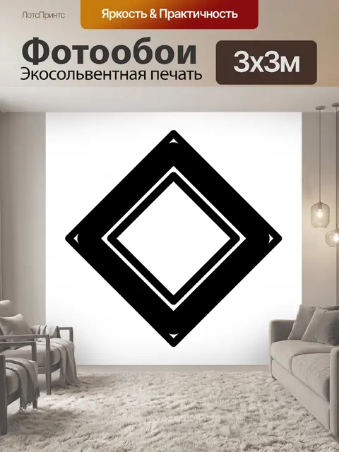 Фотообои Геометрическая форма мандалы и мотива