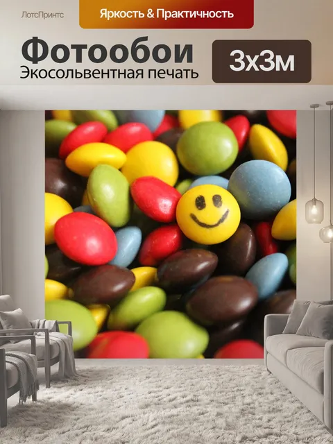 Фотообои Талисман