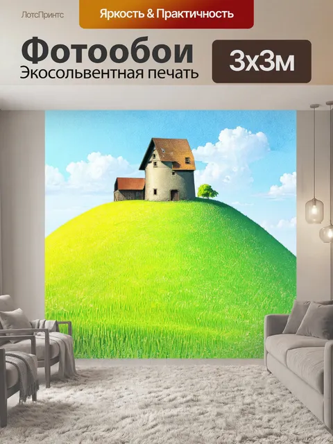 Фотообои на вершине зеленого холма стоит старинная мельница, окруженная яркими полями