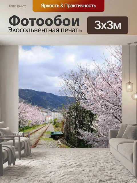 Фотообои Вишни в цвету