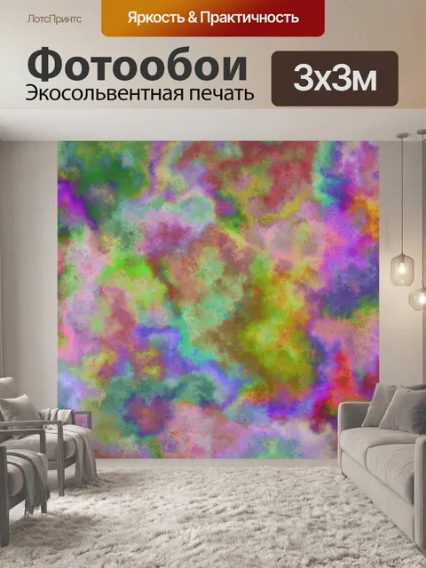Фотообои Мраморный фон аннотация