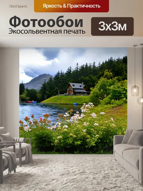 Фотообои спокойное утро на берегу спокойной реки в новой зеландии, где хоббитский дом расположился на возвышенности