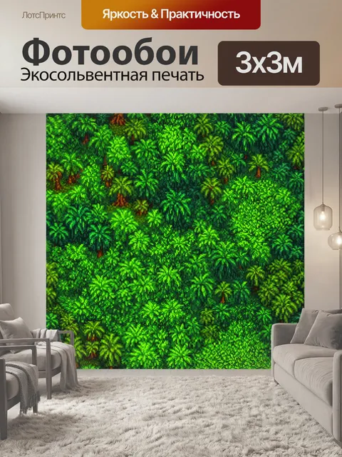 Фотообои зеленые в стиле изометрическая иллюстрация с влажным тропическим лесом и пейзажами