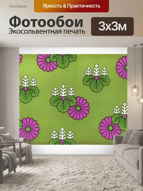 Фотообои Орнамент винтажный стиль модерн