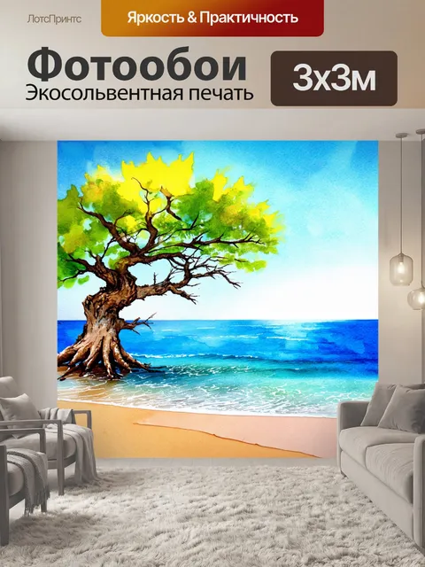 Фотообои дерево на берегу океана, подвергшееся воздействию ветра и времени, с изогнутыми ветвями и сочными листьями