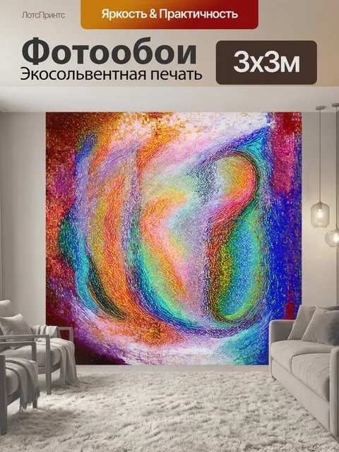 Фотообои в центре композиции — абстрактная мозаика, основанная на существующих формах