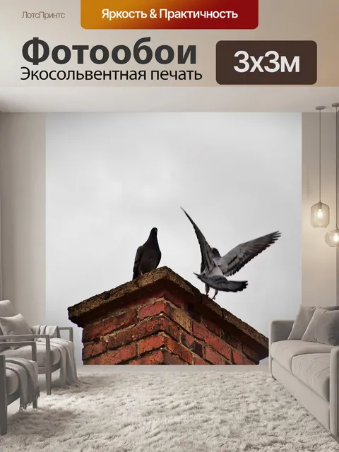 Фотообои Камин