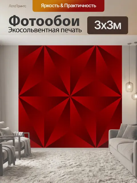 Фотообои Фоновый дизайн 121