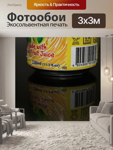 Фотообои фруктовых соков в банке