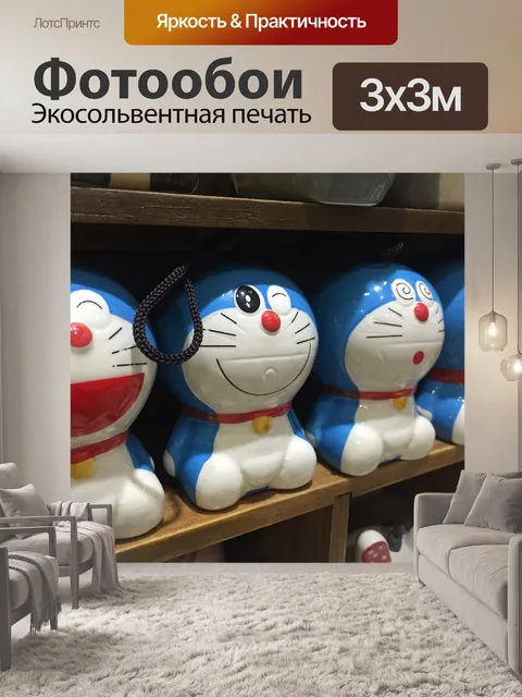 Фотообои Doraemon