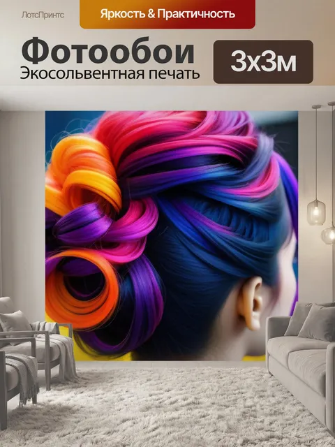 Фотообои прическа с яркими цветами для праздника