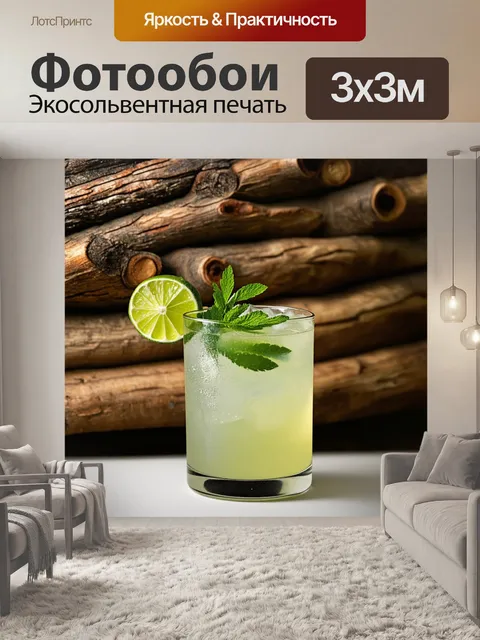 Фотообои освежающий коктейль с зелеными травами и лаймом