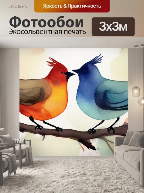 Фотообои две птицы