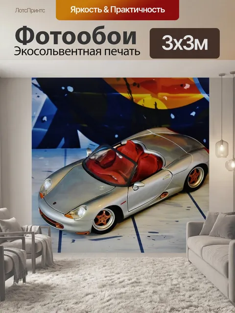 Фотообои Porsche boxter