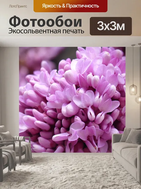 Фотообои Дерево любви