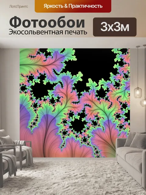 Фотообои Фэнтези Сад