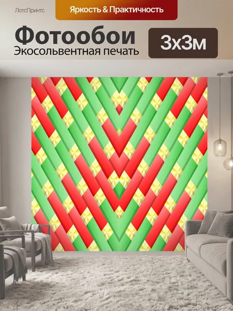 Фотообои Рождество