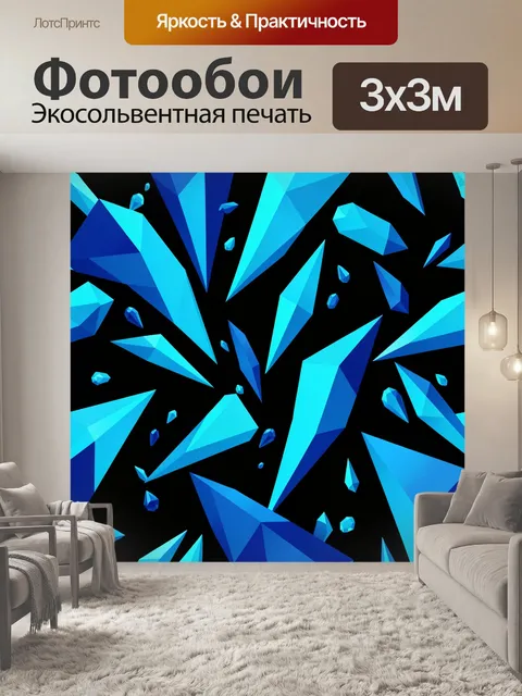 Фотообои Синие кристаллы на черном фоне