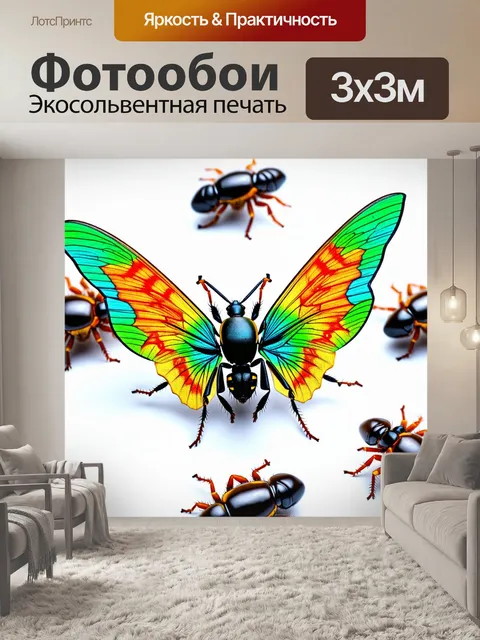 Фотообои животные в стиле оп-арт: жуки с яркими крыльями, создающие динамичные узоры на белом фоне