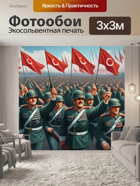 Фотообои с днем победы