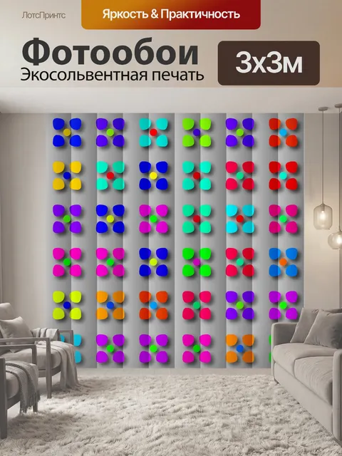 Фотообои вертикальные жалюзи 3
