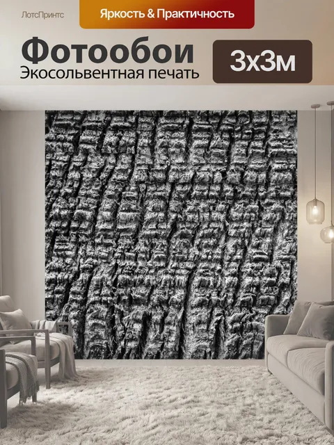 Фотообои Палм текстуры ствола дерева