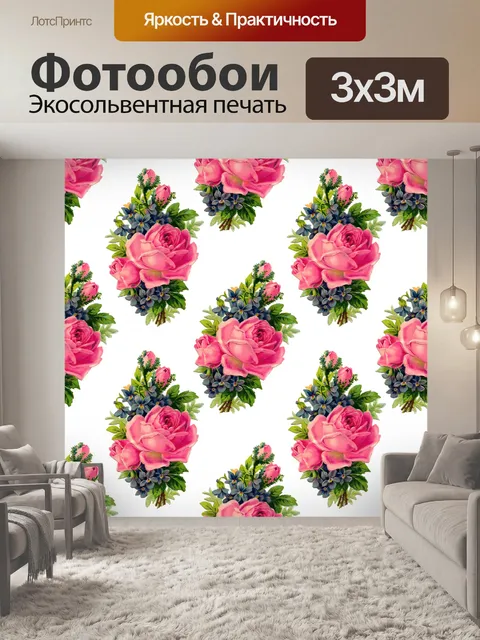 Фотообои Розы старинный фоновый узор