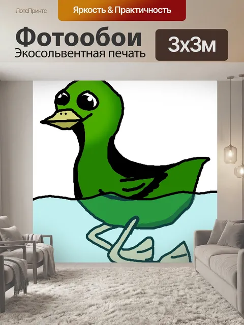 Фотообои плавание утки