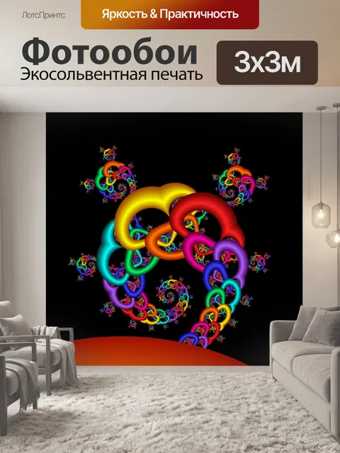 Фотообои фрактальной печенье 2