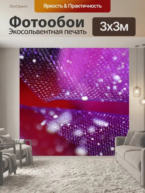 Фотообои фон коллекция 13