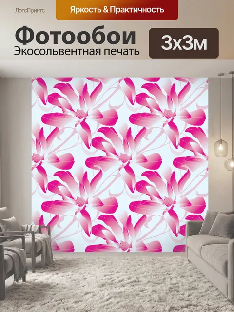 Фотообои Фон с цветочным узором 1155