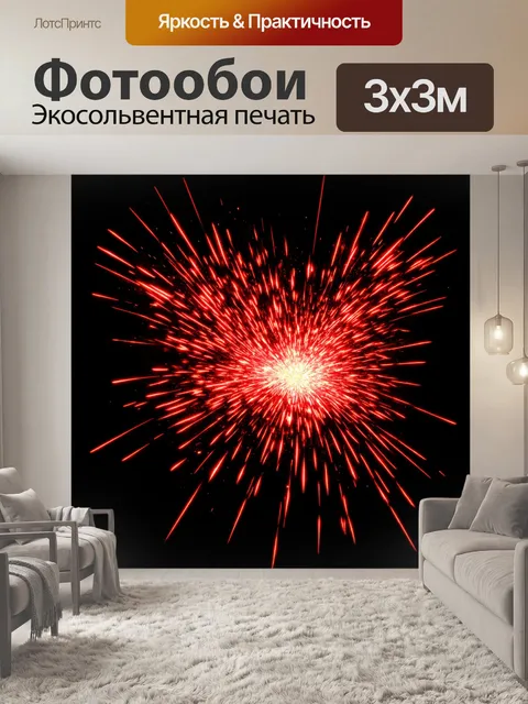 Фотообои летучие красные искры на черном фоне, выполненные в цифровой живописи, создают ощущение живости и динамики