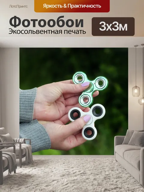 Фотообои Hand