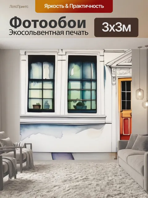 Фотообои белая дверь
