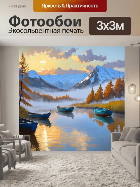 Фотообои абстракция в стиле импрессионизм