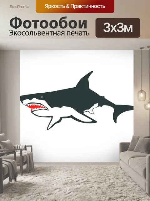 Фотообои Акула