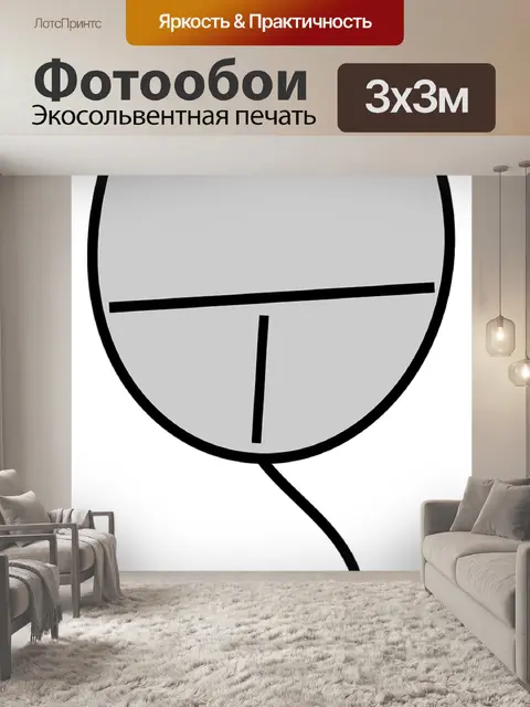 Фотообои Компьютер