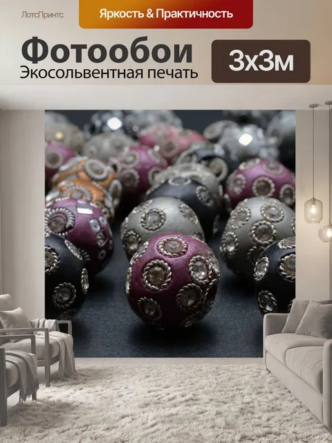 Фотообои Жемчуг