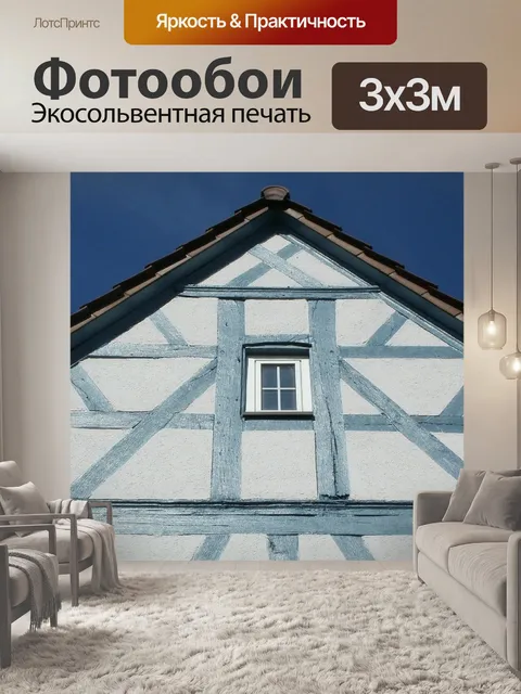 Фотообои Фронтон