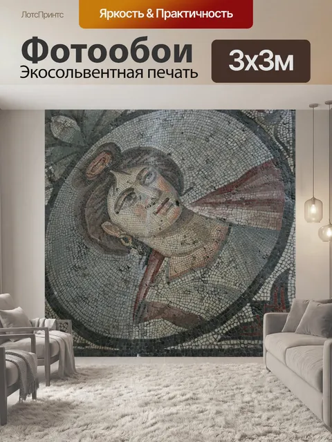 Фотообои Римская мозаика