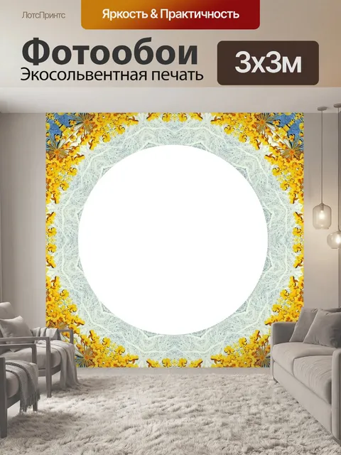 Фотообои Рамка